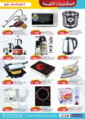 Page 25 in Value Buys at Km trading UAE