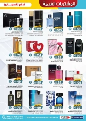 Page 17 in Value Buys at Km trading UAE