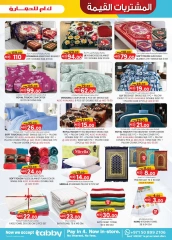 Page 31 in Value Buys at Km trading UAE