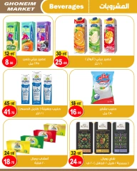 Página 10 en Ofertas de invierno en Mercado de Ghoneim Egipto