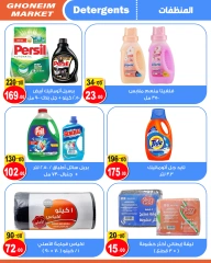 Página 27 en Ofertas de invierno en Mercado de Ghoneim Egipto