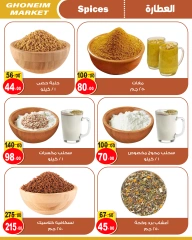 Página 22 en Ofertas de invierno en Mercado de Ghoneim Egipto