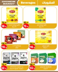 Página 11 en Ofertas de invierno en Mercado de Ghoneim Egipto