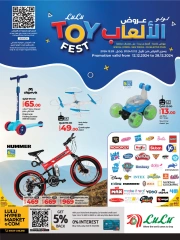 Page 1 in Toys Festival Offers at lulu Bahrain