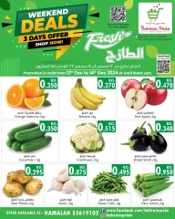 Page 2 in Weekend Deals at Bahrain Pride Bahrain