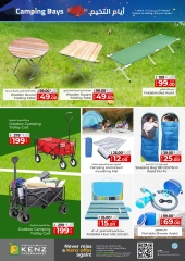 Página 7 en Ofertas de camping en Hiper Kenz Emiratos Árabes Unidos