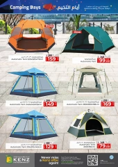 Página 2 en Ofertas de camping en Hiper Kenz Emiratos Árabes Unidos