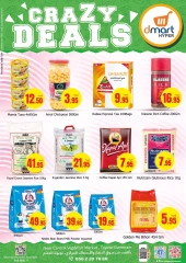 Page 3 dans Offres folles chez Dmart Arabie Saoudite