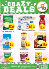 Page 2 dans Offres folles chez Dmart Arabie Saoudite