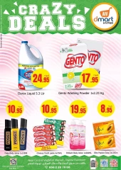 Page 5 dans Offres folles chez Dmart Arabie Saoudite