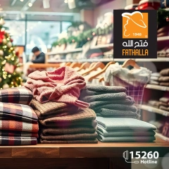 Página 2 en Ofertas para un invierno cálido en Mercado de Fathallah Egipto