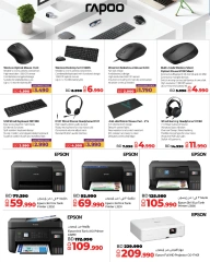 Page 12 in Digital Shopping Festival Deals at lulu Bahrain