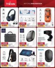 Page 15 in Digital Shopping Festival Deals at lulu Bahrain