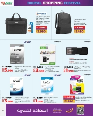 Page 16 in Digital Shopping Festival Deals at lulu Bahrain