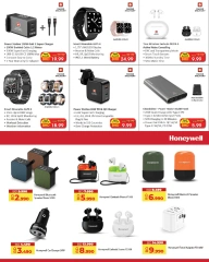 Page 21 in Digital Shopping Festival Deals at lulu Bahrain