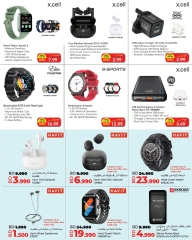 Page 22 in Digital Shopping Festival Deals at lulu Bahrain