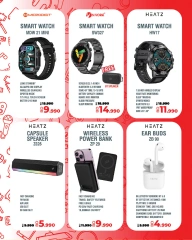 Page 23 in Digital Shopping Festival Deals at lulu Bahrain