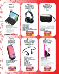 Page 24 in Digital Shopping Festival Deals at lulu Bahrain