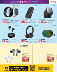 Page 25 in Digital Shopping Festival Deals at lulu Bahrain