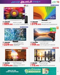 Page 27 in Digital Shopping Festival Deals at lulu Bahrain