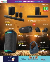 Page 28 in Digital Shopping Festival Deals at lulu Bahrain