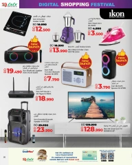 Page 30 in Digital Shopping Festival Deals at lulu Bahrain