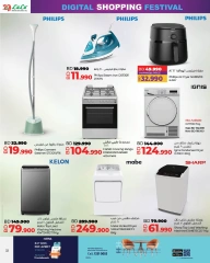 Page 32 in Digital Shopping Festival Deals at lulu Bahrain