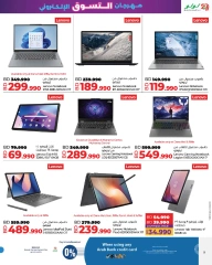 Page 9 in Digital Shopping Festival Deals at lulu Bahrain