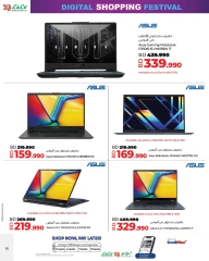 Page 10 in Digital Shopping Festival Deals at lulu Bahrain