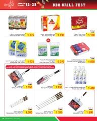 Page 2 in BBQ Festival Deals at Al Helli Bahrain