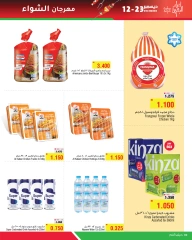 Page 4 in BBQ Festival Deals at Al Helli Bahrain