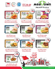 Page 3 in BBQ Festival Deals at Al Helli Bahrain