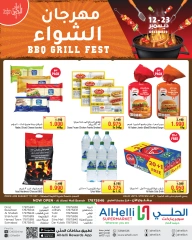 Page 1 in BBQ Festival Deals at Al Helli Bahrain