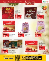 Page 11 in Seasonal Delights Deals at lulu Bahrain