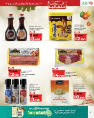 Page 13 in Seasonal Delights Deals at lulu Bahrain