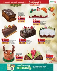 Page 3 in Seasonal Delights Deals at lulu Bahrain