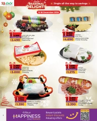 Page 6 in Seasonal Delights Deals at lulu Bahrain