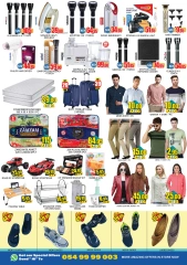 Page 3 in Big Deals at Lucky Center UAE