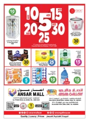 Page 1 in Super Figures Deals at Ansar Mall & Gallery UAE