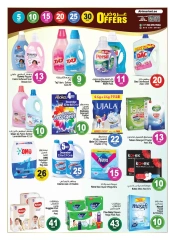 Page 15 in Super Figures Deals at Ansar Mall & Gallery UAE