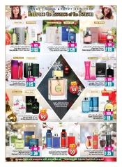 Page 20 in Super Figures Deals at Ansar Mall & Gallery UAE