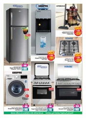 Page 23 in Super Figures Deals at Ansar Mall & Gallery UAE