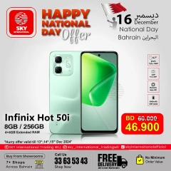 Page 11 in Weekend Deals at SKY International Trading Bahrain Bahrain