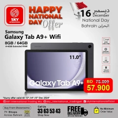 Page 15 in Weekend Deals at SKY International Trading Bahrain Bahrain