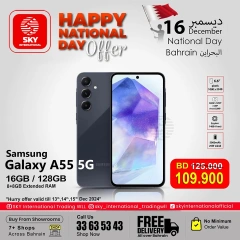 Page 16 in Weekend Deals at SKY International Trading Bahrain Bahrain