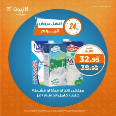 Página 3 en Las mejores ofertas de hoy en Mercado de Kazión Egipto