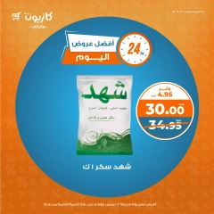 Página 4 en Las mejores ofertas de hoy en Mercado de Kazión Egipto