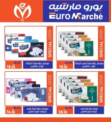 Page 12 in Special promotions at Euromarche Egypt