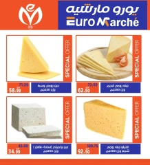 Page 1 in Special promotions at Euromarche Egypt