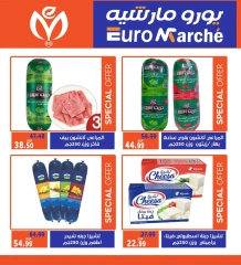 Page 5 in Special promotions at Euromarche Egypt